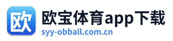 欧宝体育app下载 Logo